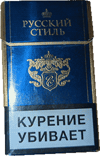 Empty Русский стиль Cigarette Pack #2