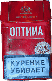 Empty Оптима Cigarette Pack
