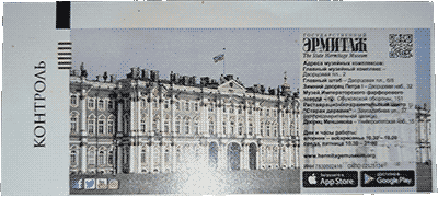 Hermitage Museum Ticket